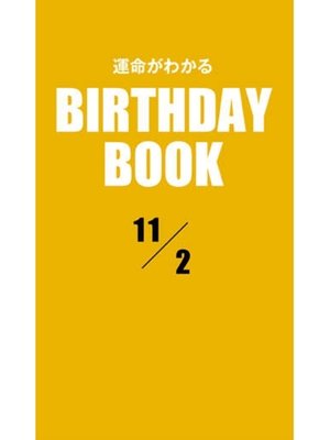 cover image of 運命がわかるBIRTHDAY BOOK: 11月2日